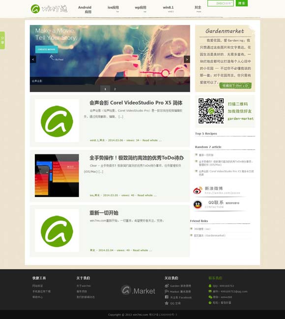 spell怎么读音发音 《苍狼之浴血绝杀》重现特战英魂，杜黛化身卧底秘密潜伏